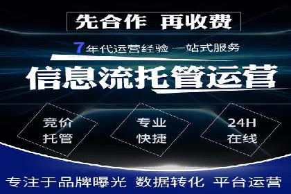 信息流广告在百度平台的经典案例：打造行业标杆